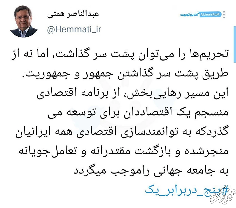 حمله سایبری به توئیتر همتی/ رئیسی: ویلا و سهام ندارم/ خودرو نامزدهای انتخاباتی چیست؟/ خوشحالی روزنامه اصولگرا از درگیری اصلاح طلبان با همتی